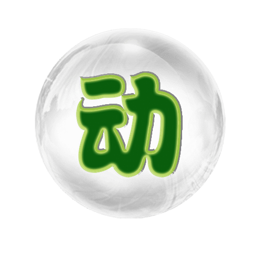 動(dòng)一下體感健身軟件