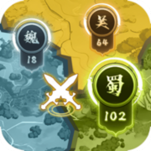 歡樂戰(zhàn)三國(guó)