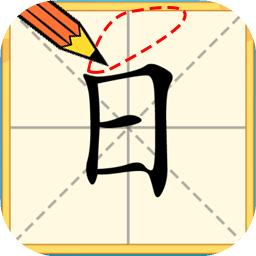 進化的文字