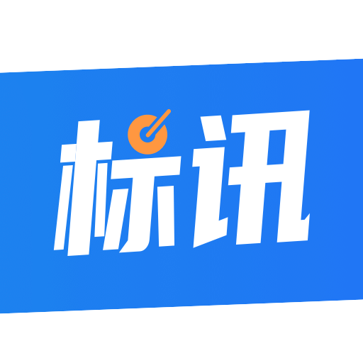 全網(wǎng)標(biāo)訊