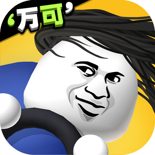 來不及了快上車