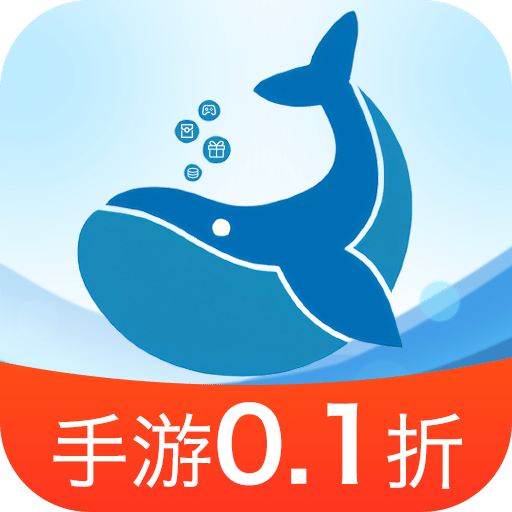 鯨魚游戲