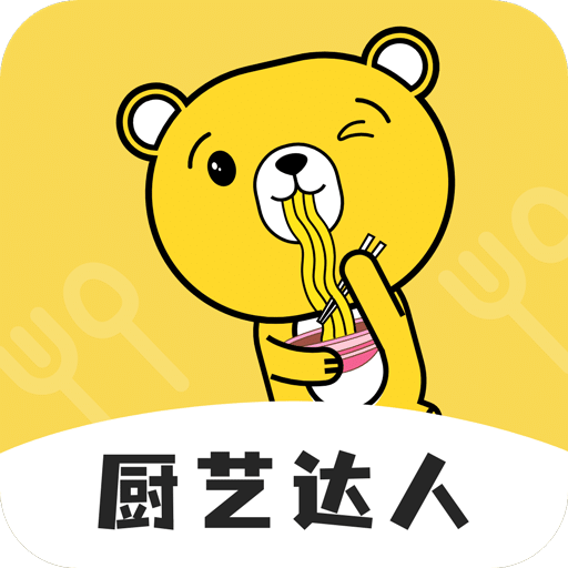廚藝達(dá)人
