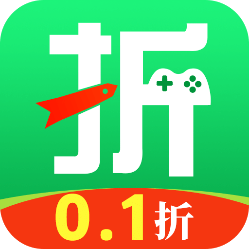 1折游戲盒