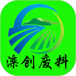 灤創(chuàng)廢料