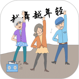 广场舞视频宝典