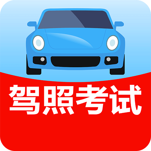 易通寶典