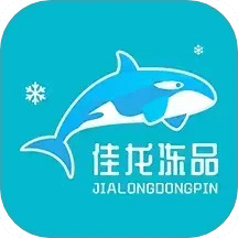 佳龍凍品