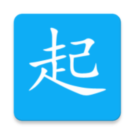 同學(xué)快起床