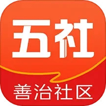 五社善治
