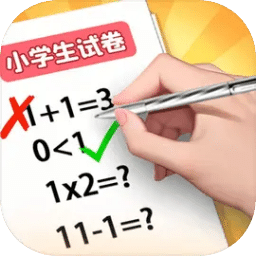 智商250