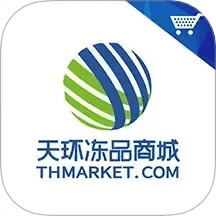 天環(huán)凍品商城
