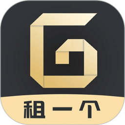 租一個