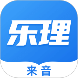 樂理手冊