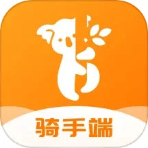 濱營(yíng)配送端