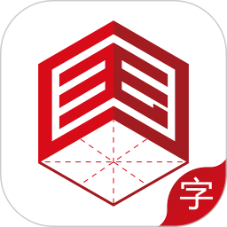 國字云測字