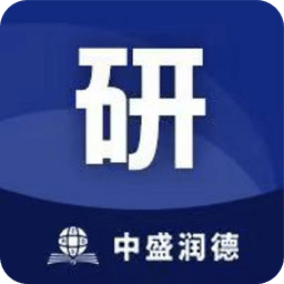 中盛潤(rùn)德