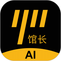 羽約場館