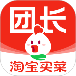 淘宝买菜团长