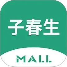 子春生