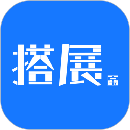 搭展寶