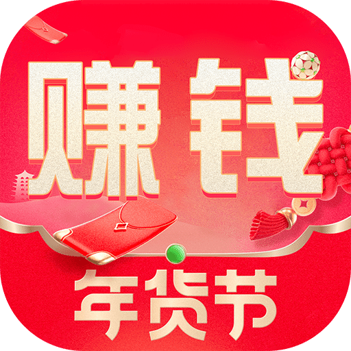 賺錢聯(lián)盟