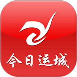 今日運(yùn)城