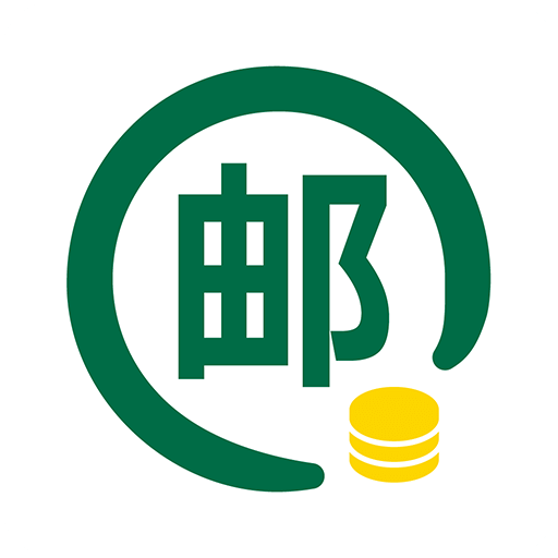 綠郵付