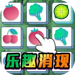 樂趣消現(xiàn)