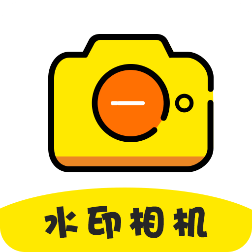 水印相機(jī)微商