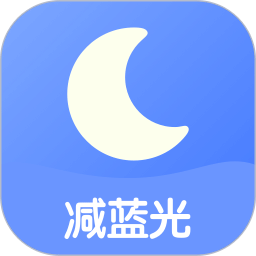 小護眼