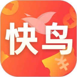 快鳥(niǎo)返利