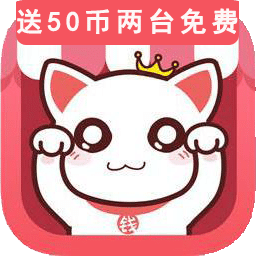 一分錢抓娃娃