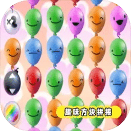 趣味方塊拼接