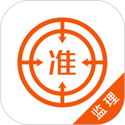 注冊(cè)監(jiān)理工程師