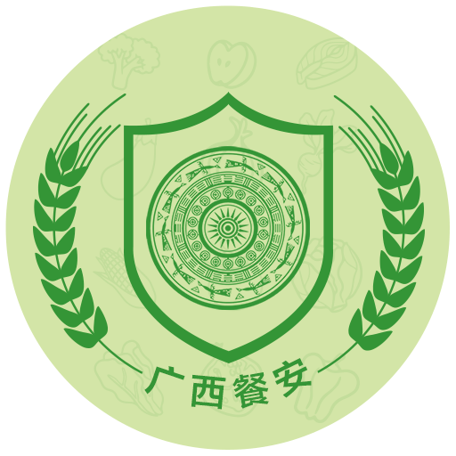 廣西餐安