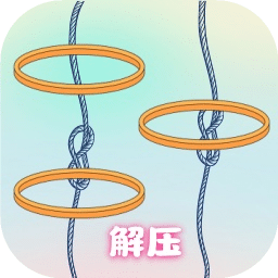 解壓高手場