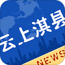 云上淇县