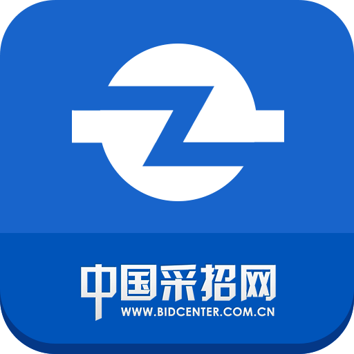 采招網(wǎng)