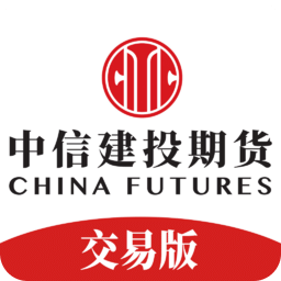 中信建投期貨交易版