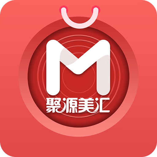 聚源美匯