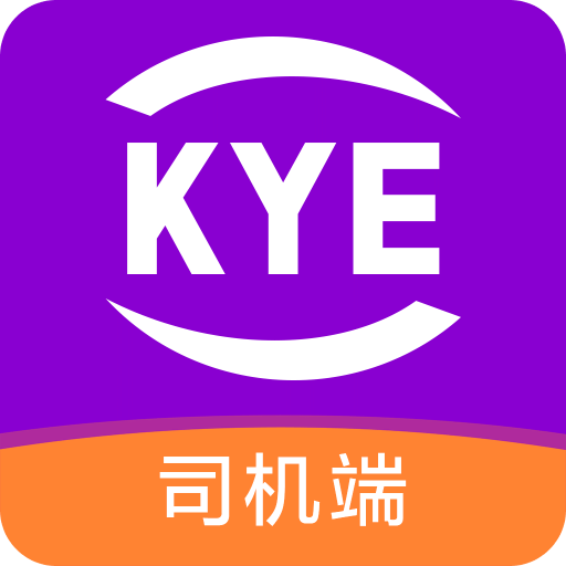 跨越司機