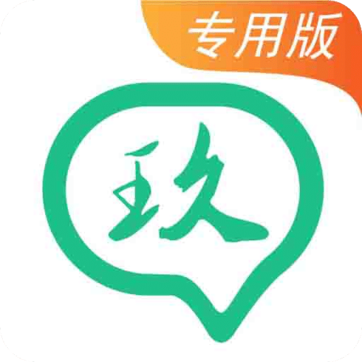 玖玖司機(jī)專用版