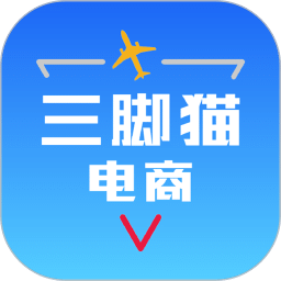 三腳貓電商