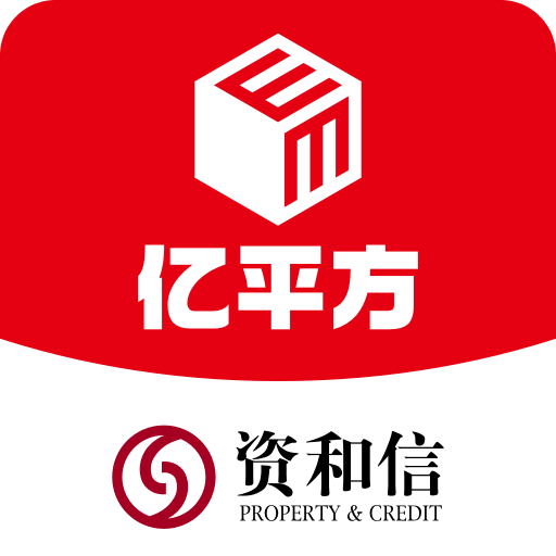 資和信