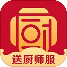 名廚之家