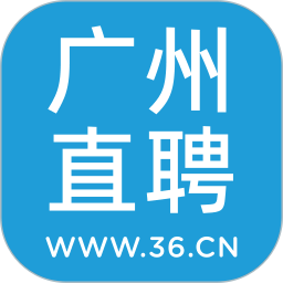 廣州直聘