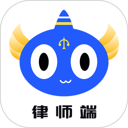 聽律律師端