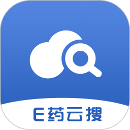E藥云搜
