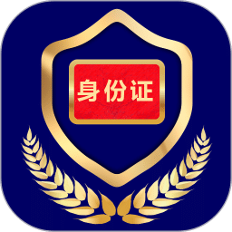 電子證件